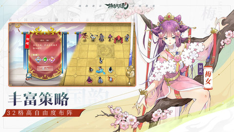 聊斋搜灵录手游官方版下载3 聊斋搜灵录手游官方版下载3