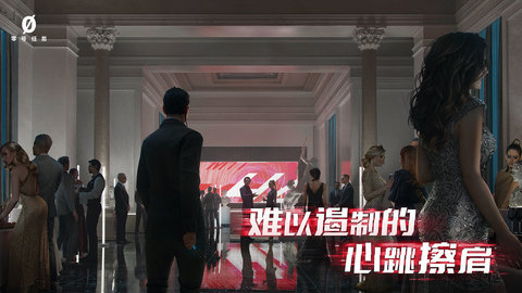 零号任务网易官方版下载3 零号任务网易官方版下载3