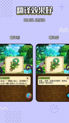 岛风翻译APP免费版下载3 岛风翻译APP免费版下载3