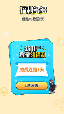 岛风翻译APP免费版下载2 岛风翻译APP免费版下载2