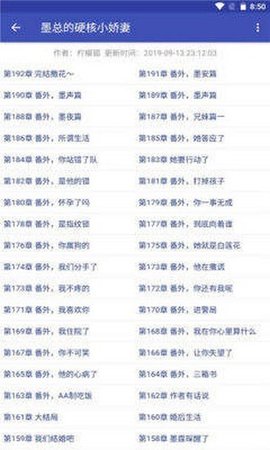 简易小说手机版下载