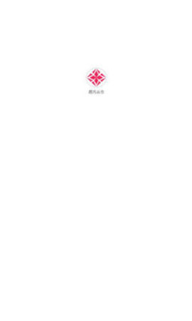 超凡云仓app手机版下载2 超凡云仓app手机版下载2