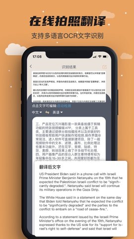 扫描全能仪最新版下载2 扫描全能仪最新版下载2