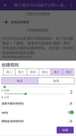 安果远离手机app安卓版下载