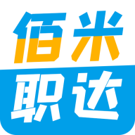 佰米职达安卓版下载 v0.0.1