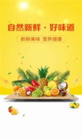淘客君app安卓版下载4 淘客君app安卓版下载4