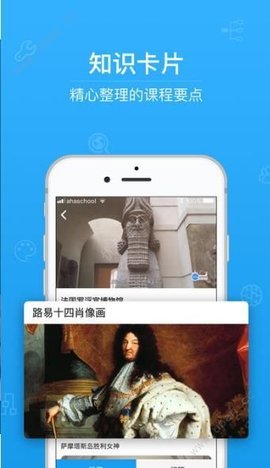 满冠教育app安卓版下载