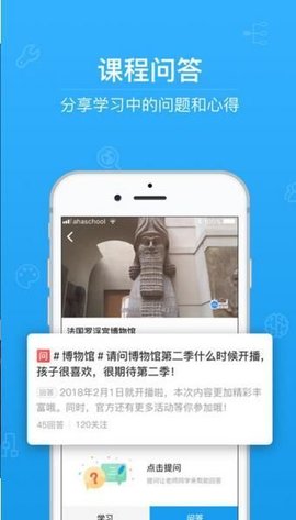 满冠教育app安卓版下载4 满冠教育app安卓版下载4