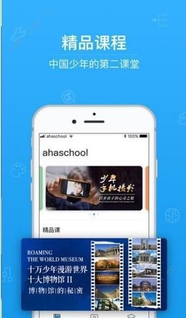 满冠教育app安卓版下载2 满冠教育app安卓版下载2