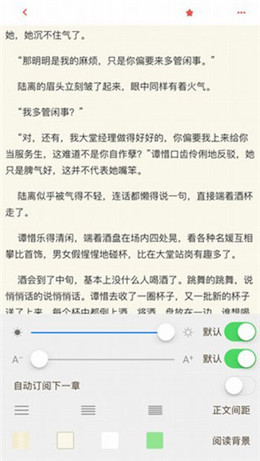 柚子文学免费阅读下载2 柚子文学免费阅读下载2
