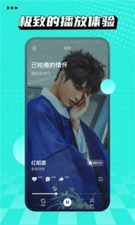 波点音乐最新版永久免费版下载3 波点音乐最新版永久免费版下载3