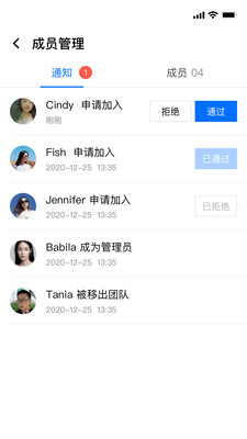 腾讯相册管家团队版APP手机版下载1 腾讯相册管家团队版APP手机版下载1