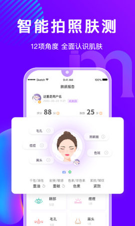 美丽修行安卓版下载2 美丽修行安卓版下载2