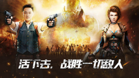 末日雄师免费版无限十连抽游戏下载安装