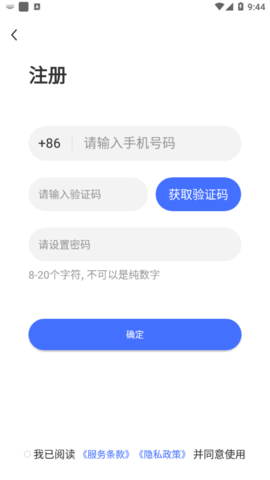噜哆哆宠物官方正式版下载4 噜哆哆宠物官方正式版下载4