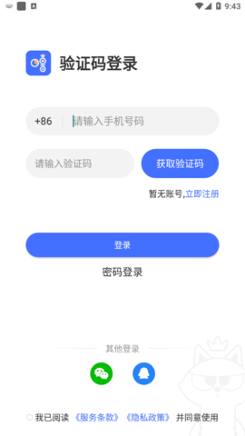 噜哆哆宠物官方正式版下载1 噜哆哆宠物官方正式版下载1