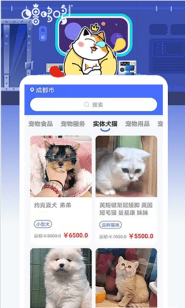 噜哆哆宠物官方正式版下载3 噜哆哆宠物官方正式版下载3