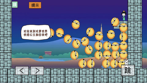 猫里奥大冒险2025最新免费版游戏下载安装4 猫里奥大冒险2025最新免费版游戏下载安装4