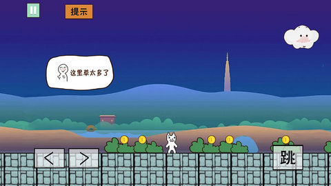 猫里奥大冒险2025最新免费版游戏下载安装1 猫里奥大冒险2025最新免费版游戏下载安装1