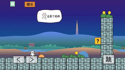 猫里奥大冒险2025最新免费版游戏下载安装
