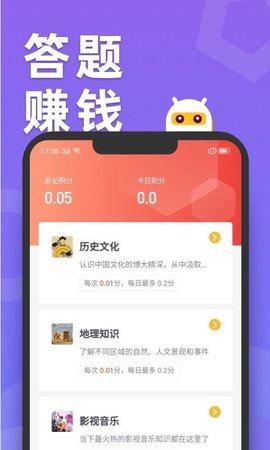 滑鸭趣看app安卓版下载