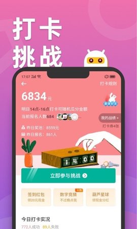 滑鸭趣看app安卓版下载3 滑鸭趣看app安卓版下载3