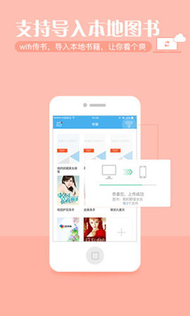 繁星小说app下载