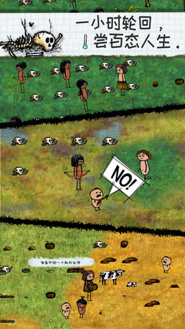 希望之村2025最新免费版游戏下载安装