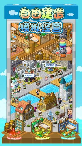 大航海探险物语职业全解锁版手游下载安装1 大航海探险物语职业全解锁版手游下载安装1