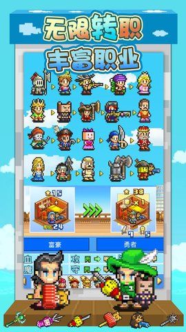 大航海探险物语职业全解锁版手游下载安装4 大航海探险物语职业全解锁版手游下载安装4