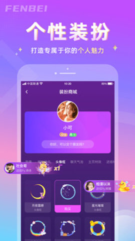 哩吖语音app官方最新版下载