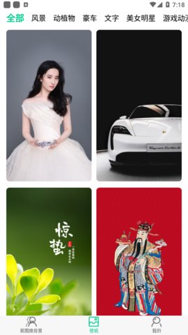 傲软拼图抠图软件下载2 傲软拼图抠图软件下载2