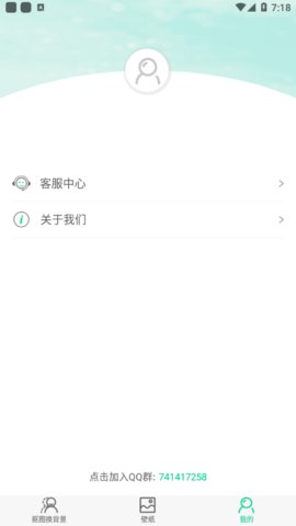 傲软拼图抠图软件下载4 傲软拼图抠图软件下载4