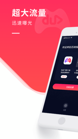 百度手游助手手机版下载