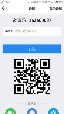 网路出行平台下载3 网路出行平台下载3