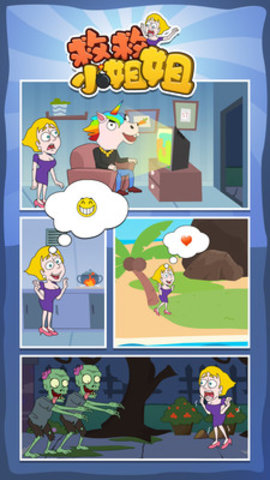 救救小姐姐免实名制版游戏下载安装