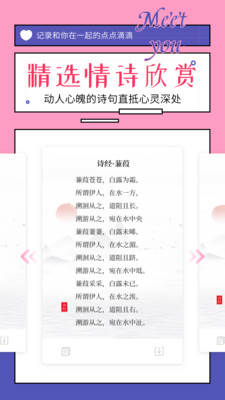 免费无水印微信对话生成器下载