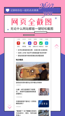 免费无水印微信对话生成器下载2 免费无水印微信对话生成器下载2