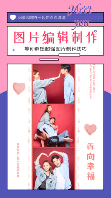 免费无水印微信对话生成器下载3 免费无水印微信对话生成器下载3