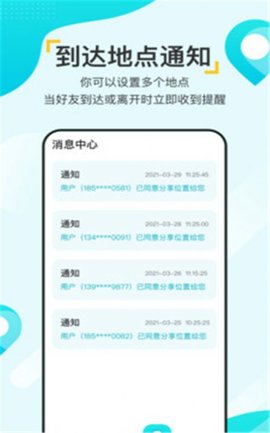 寻觅大师app安卓版下载