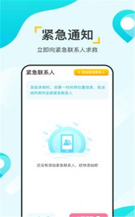 寻觅大师app安卓版下载1 寻觅大师app安卓版下载1