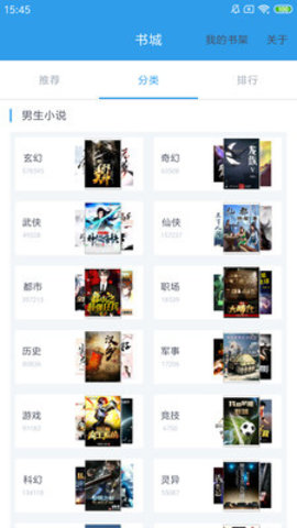 时时阅读去广告伴下载