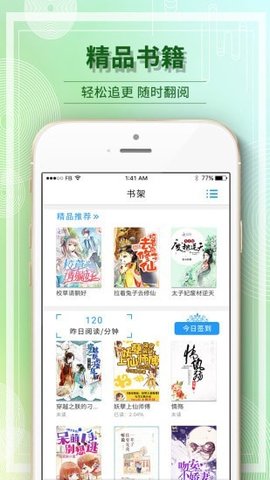 毛豆阅读app免费版安卓下载2 毛豆阅读app免费版安卓下载2