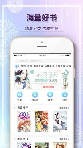 毛豆阅读app免费版安卓下载3 毛豆阅读app免费版安卓下载3