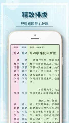 毛豆阅读app免费版安卓下载