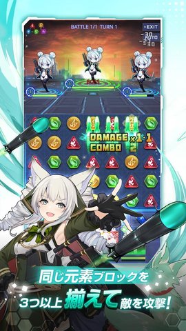 宇航少女游戏中文体验版下载