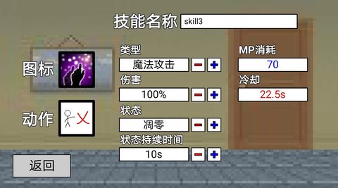 二班武斗大会最新版游戏下载安装1 二班武斗大会最新版游戏下载安装1