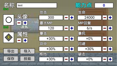 二班武斗大会最新版游戏下载安装2 二班武斗大会最新版游戏下载安装2