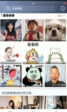 心晴壁纸安卓手机版下载2 心晴壁纸安卓手机版下载2