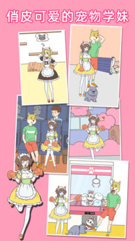 我怀疑学妹喜欢我最新版游戏下载安装3 我怀疑学妹喜欢我最新版游戏下载安装3